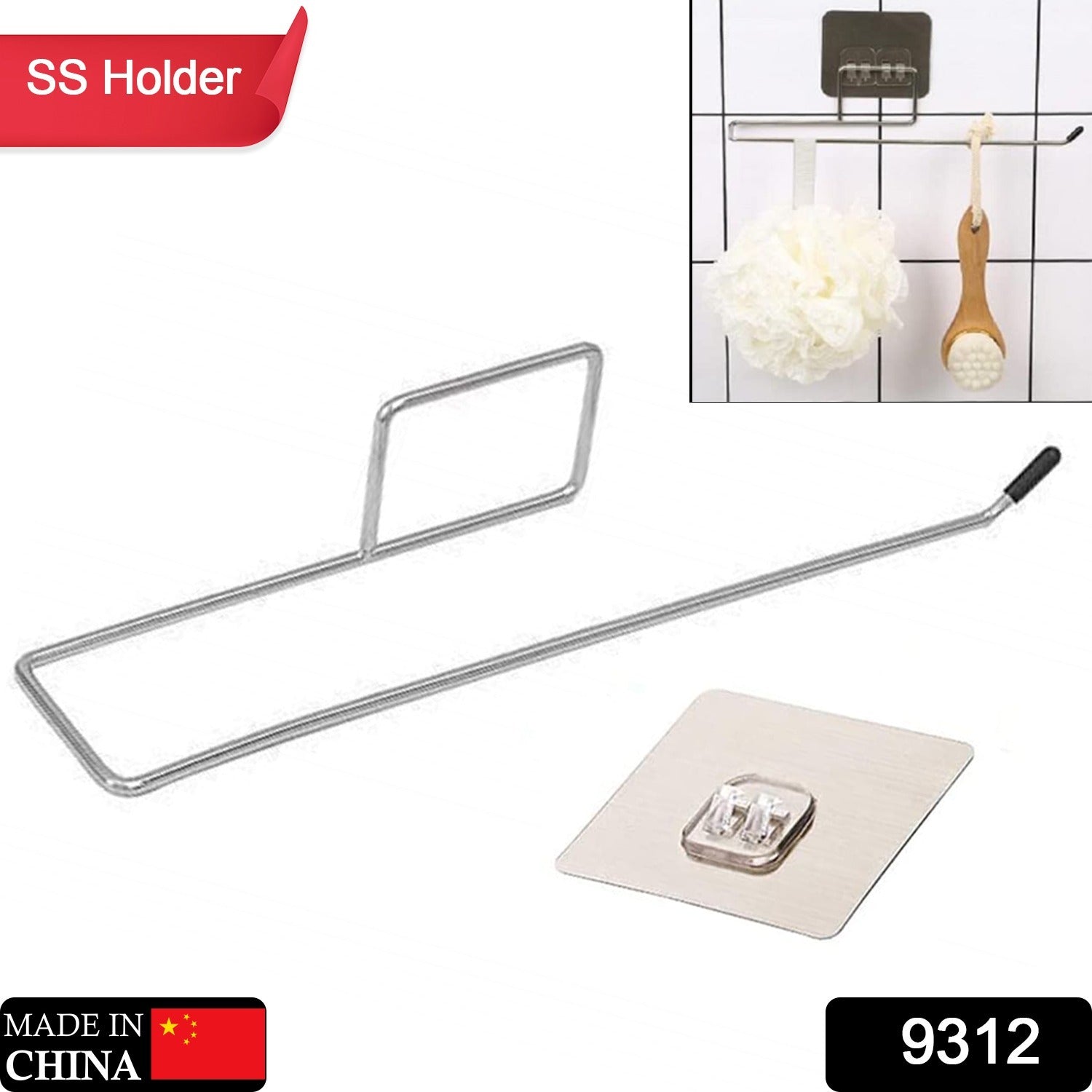 9312 Stainless Steel Drill Free Self-Adhesive Paper Roll Holder Tissue Paper Stand Towel Bar Hanger Kitchen Towel Holder for Kitchen Bathroom Toilet (Pack of 1) 9312 Stainless Steel Drill Free Self-Adhesive Paper Roll Holder Tissue Paper Stand Towel Bar Hanger Kitchen Towel Holder for Kitchen Bathroom Toilet (Pack of 1)
